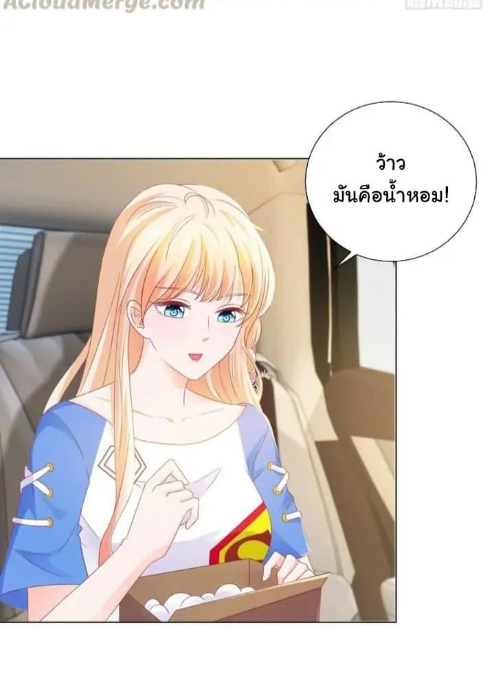 Manga-lc-com อ่านมังงะ อ่านการ์ตูน ออนไลน์ ฟรี The Lovely Wife And Strange Marriage ตอนที่ 1 2 3 4 5 6 7 8 9 10 11 12 13 14 ฟรี ไม่มีโฆษณา Manga-lc - อ่าน มังงะ อ่าน การ์ตูน ออนไลน์ อ่านมังงะ ฟรี