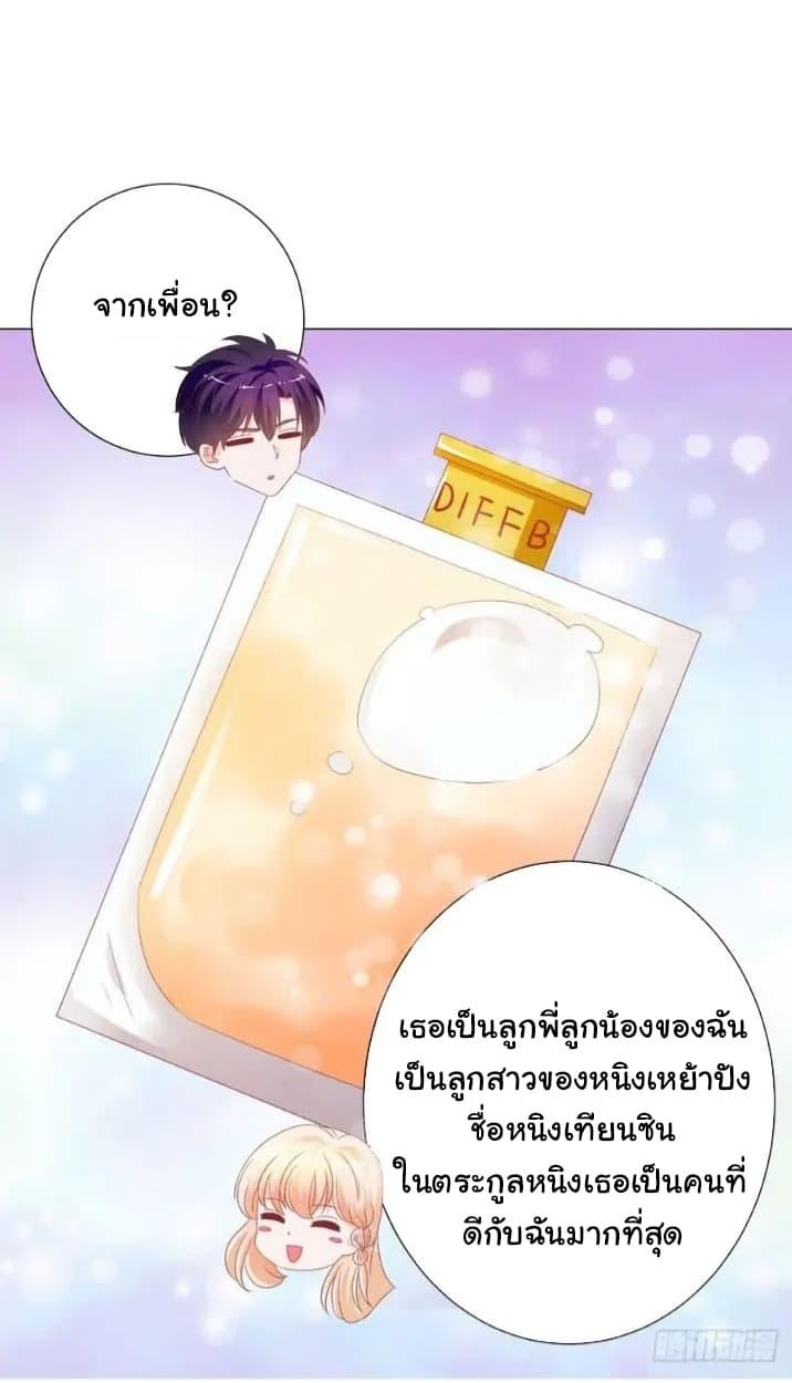 Manga-lc-com อ่านมังงะ อ่านการ์ตูน ออนไลน์ ฟรี The Lovely Wife And Strange Marriage ตอนที่ 1 2 3 4 5 6 7 8 9 10 11 12 13 14 ฟรี ไม่มีโฆษณา Manga-lc - อ่าน มังงะ อ่าน การ์ตูน ออนไลน์ อ่านมังงะ ฟรี