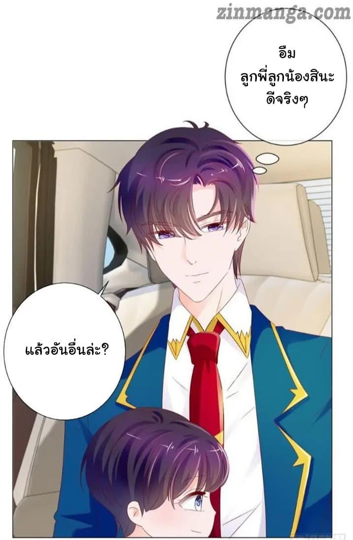 Manga-lc-com อ่านมังงะ อ่านการ์ตูน ออนไลน์ ฟรี The Lovely Wife And Strange Marriage ตอนที่ 1 2 3 4 5 6 7 8 9 10 11 12 13 14 ฟรี ไม่มีโฆษณา Manga-lc - อ่าน มังงะ อ่าน การ์ตูน ออนไลน์ อ่านมังงะ ฟรี