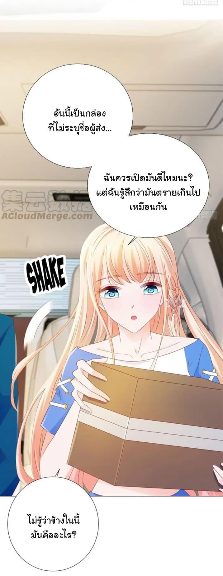 Manga-lc-com อ่านมังงะ อ่านการ์ตูน ออนไลน์ ฟรี The Lovely Wife And Strange Marriage ตอนที่ 1 2 3 4 5 6 7 8 9 10 11 12 13 14 ฟรี ไม่มีโฆษณา Manga-lc - อ่าน มังงะ อ่าน การ์ตูน ออนไลน์ อ่านมังงะ ฟรี