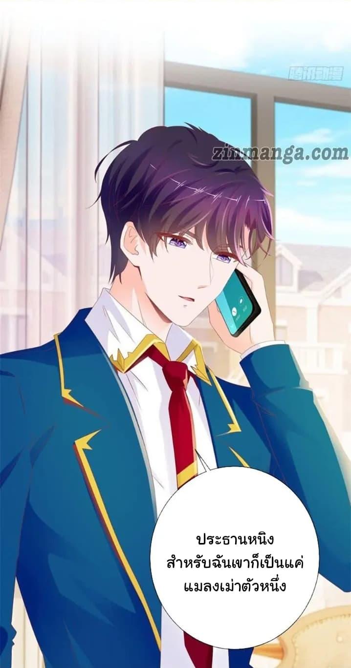 Manga-lc-com อ่านมังงะ อ่านการ์ตูน ออนไลน์ ฟรี The Lovely Wife And Strange Marriage ตอนที่ 1 2 3 4 5 6 7 8 9 10 11 12 13 14 ฟรี ไม่มีโฆษณา Manga-lc - อ่าน มังงะ อ่าน การ์ตูน ออนไลน์ อ่านมังงะ ฟรี