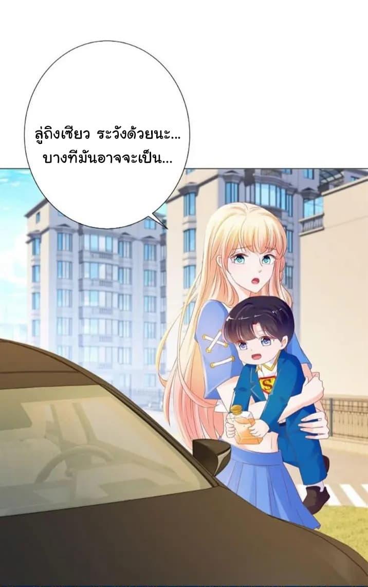 Manga-lc-com อ่านมังงะ อ่านการ์ตูน ออนไลน์ ฟรี The Lovely Wife And Strange Marriage ตอนที่ 1 2 3 4 5 6 7 8 9 10 11 12 13 14 ฟรี ไม่มีโฆษณา Manga-lc - อ่าน มังงะ อ่าน การ์ตูน ออนไลน์ อ่านมังงะ ฟรี