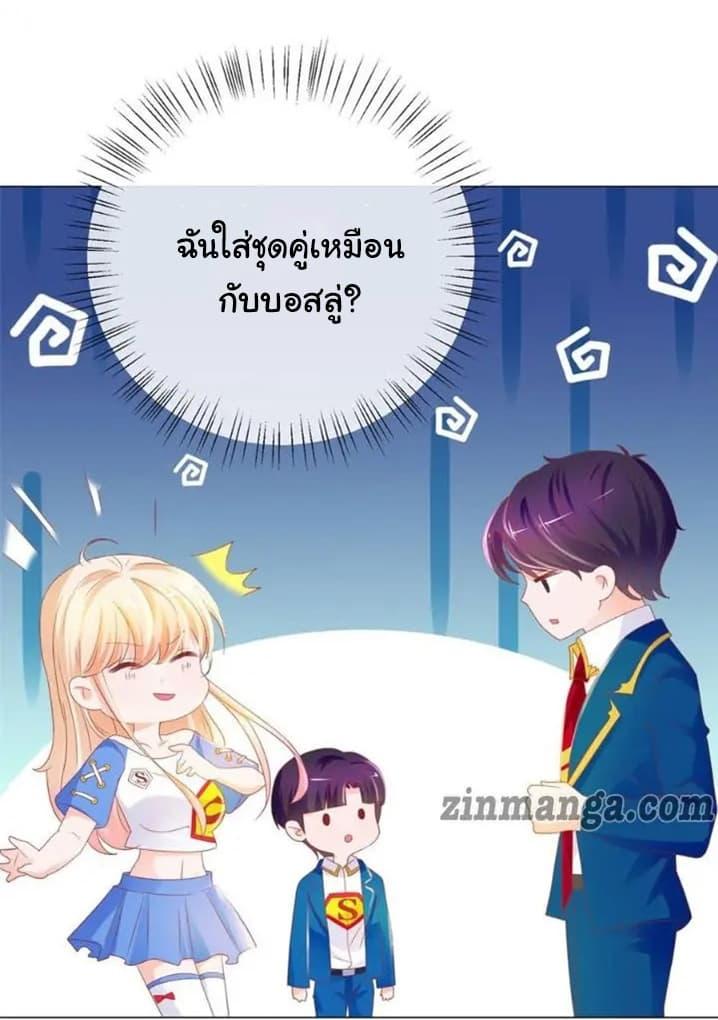 Manga-lc-com อ่านมังงะ อ่านการ์ตูน ออนไลน์ ฟรี The Lovely Wife And Strange Marriage ตอนที่ 1 2 3 4 5 6 7 8 9 10 11 12 13 14 ฟรี ไม่มีโฆษณา Manga-lc - อ่าน มังงะ อ่าน การ์ตูน ออนไลน์ อ่านมังงะ ฟรี