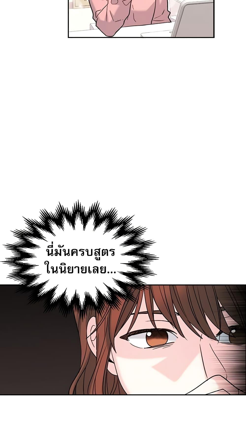 Manga-lc-com อ่านมังงะ อ่านการ์ตูน ออนไลน์ ฟรี My Life as an Internet Novel ตอนที่ 1 2 3 4 5 6 7 8 9 10 11 12 13 14 ฟรี ไม่มีโฆษณา Manga-lc - อ่าน มังงะ อ่าน การ์ตูน ออนไลน์ อ่านมังงะ ฟรี