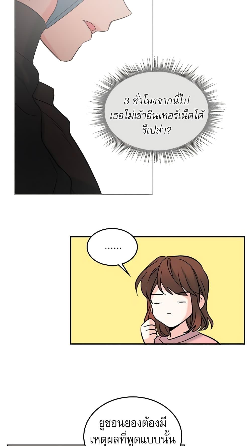 Manga-lc-com อ่านมังงะ อ่านการ์ตูน ออนไลน์ ฟรี My Life as an Internet Novel ตอนที่ 1 2 3 4 5 6 7 8 9 10 11 12 13 14 ฟรี ไม่มีโฆษณา Manga-lc - อ่าน มังงะ อ่าน การ์ตูน ออนไลน์ อ่านมังงะ ฟรี