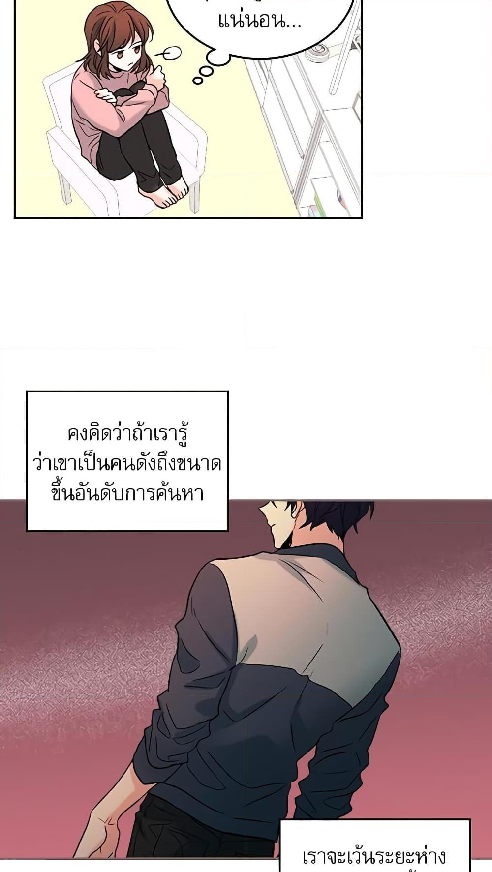 Manga-lc-com อ่านมังงะ อ่านการ์ตูน ออนไลน์ ฟรี My Life as an Internet Novel ตอนที่ 1 2 3 4 5 6 7 8 9 10 11 12 13 14 ฟรี ไม่มีโฆษณา Manga-lc - อ่าน มังงะ อ่าน การ์ตูน ออนไลน์ อ่านมังงะ ฟรี
