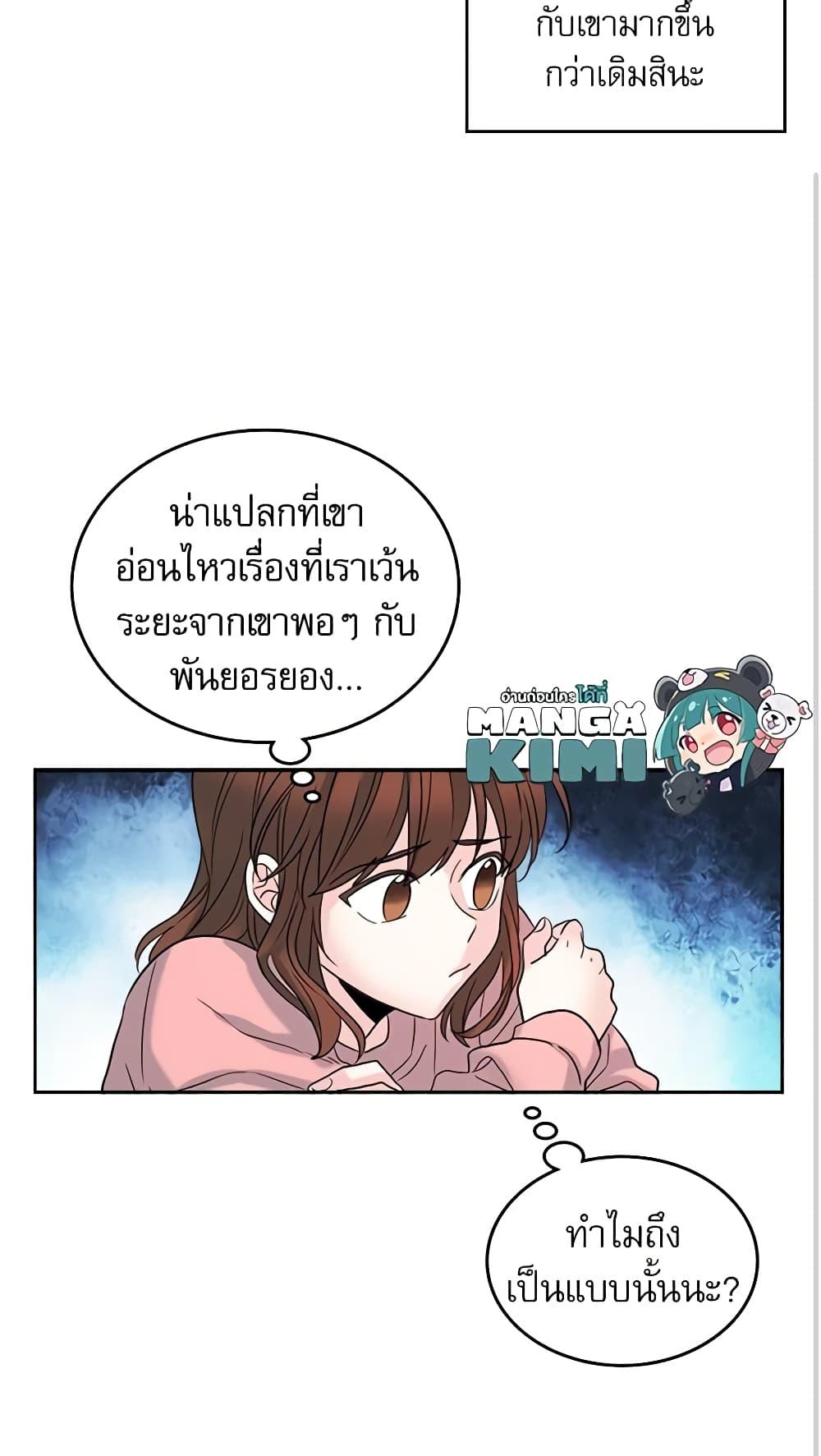 Manga-lc-com อ่านมังงะ อ่านการ์ตูน ออนไลน์ ฟรี My Life as an Internet Novel ตอนที่ 1 2 3 4 5 6 7 8 9 10 11 12 13 14 ฟรี ไม่มีโฆษณา Manga-lc - อ่าน มังงะ อ่าน การ์ตูน ออนไลน์ อ่านมังงะ ฟรี