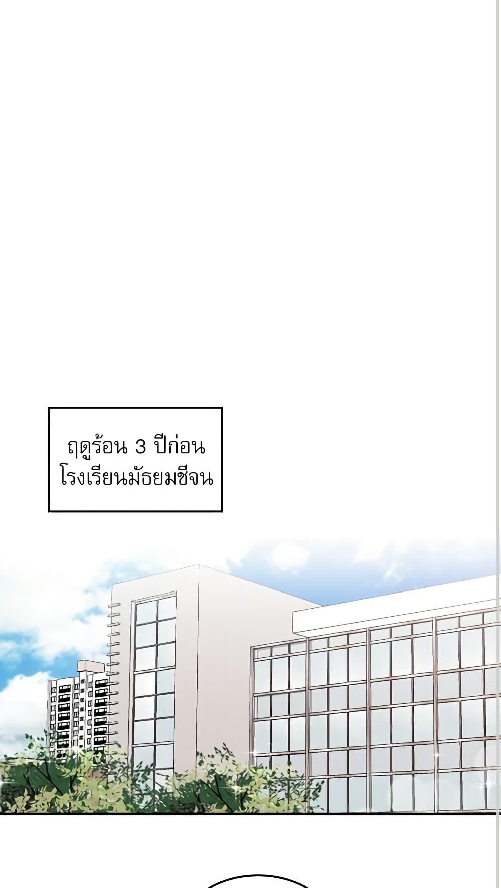 Manga-lc-com อ่านมังงะ อ่านการ์ตูน ออนไลน์ ฟรี My Life as an Internet Novel ตอนที่ 1 2 3 4 5 6 7 8 9 10 11 12 13 14 ฟรี ไม่มีโฆษณา Manga-lc - อ่าน มังงะ อ่าน การ์ตูน ออนไลน์ อ่านมังงะ ฟรี