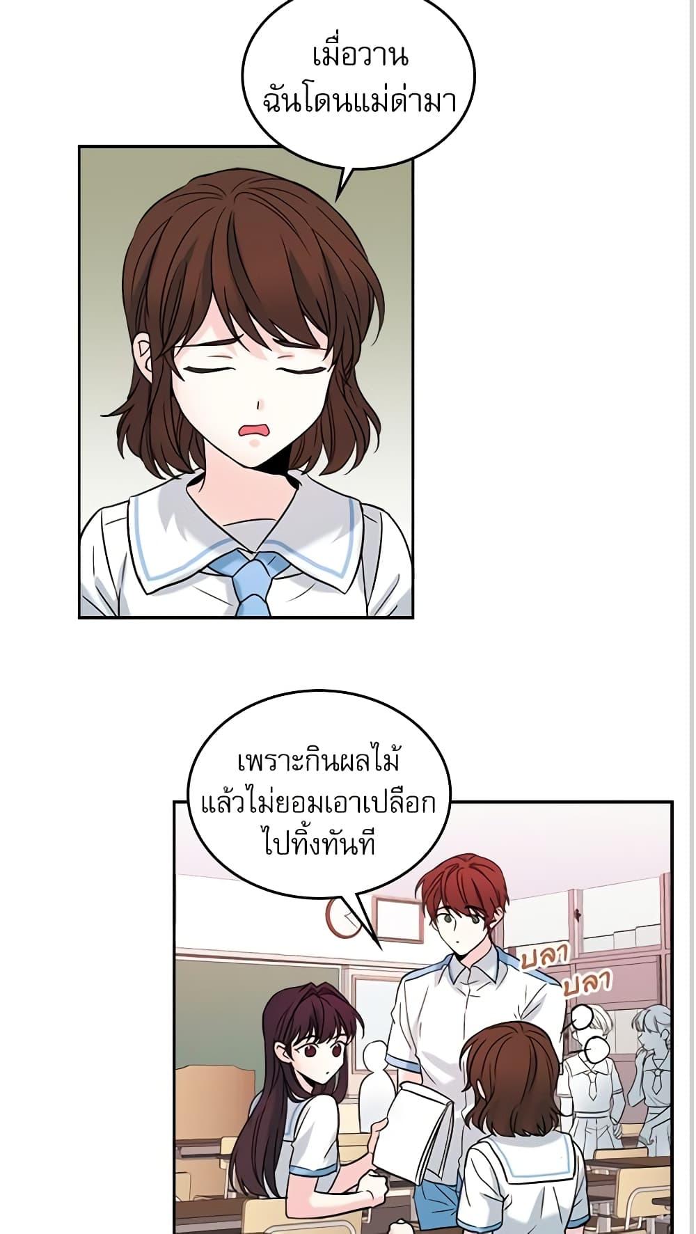 Manga-lc-com อ่านมังงะ อ่านการ์ตูน ออนไลน์ ฟรี My Life as an Internet Novel ตอนที่ 1 2 3 4 5 6 7 8 9 10 11 12 13 14 ฟรี ไม่มีโฆษณา Manga-lc - อ่าน มังงะ อ่าน การ์ตูน ออนไลน์ อ่านมังงะ ฟรี