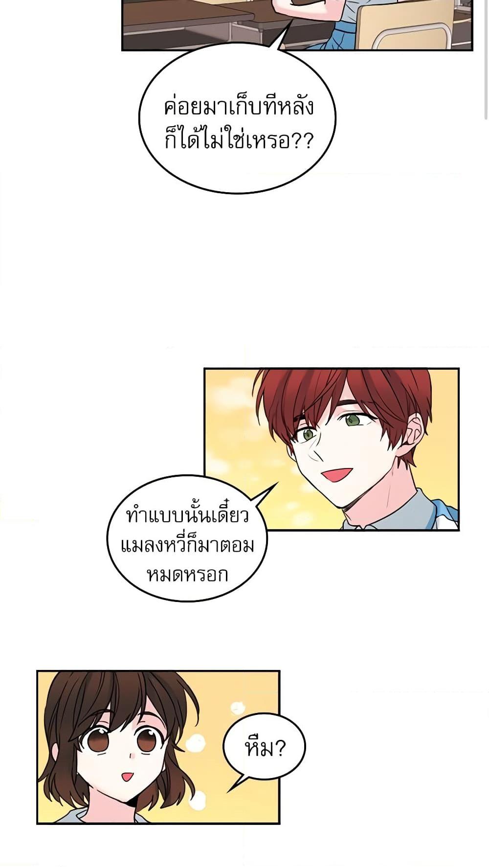 Manga-lc-com อ่านมังงะ อ่านการ์ตูน ออนไลน์ ฟรี My Life as an Internet Novel ตอนที่ 1 2 3 4 5 6 7 8 9 10 11 12 13 14 ฟรี ไม่มีโฆษณา Manga-lc - อ่าน มังงะ อ่าน การ์ตูน ออนไลน์ อ่านมังงะ ฟรี