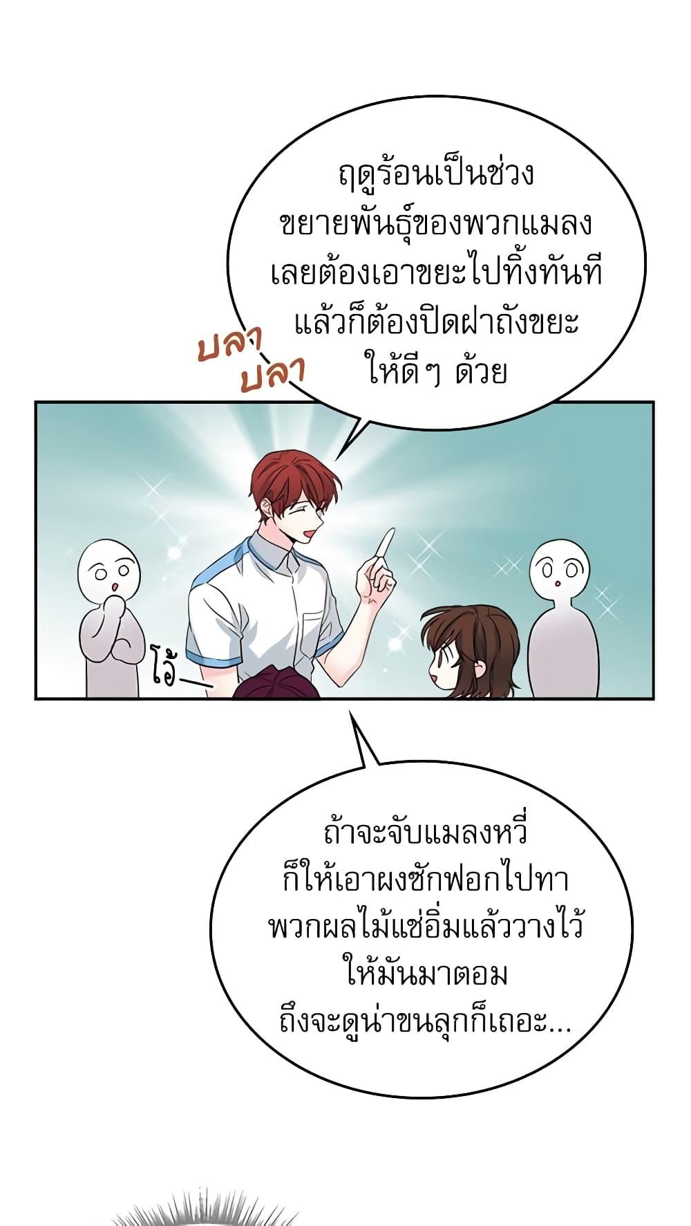Manga-lc-com อ่านมังงะ อ่านการ์ตูน ออนไลน์ ฟรี My Life as an Internet Novel ตอนที่ 1 2 3 4 5 6 7 8 9 10 11 12 13 14 ฟรี ไม่มีโฆษณา Manga-lc - อ่าน มังงะ อ่าน การ์ตูน ออนไลน์ อ่านมังงะ ฟรี