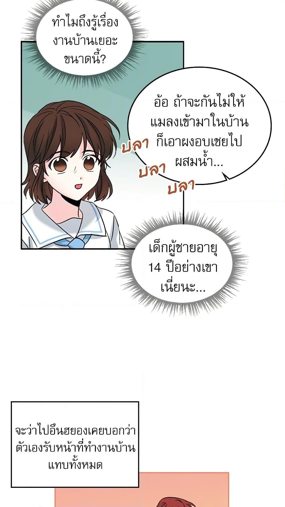 Manga-lc-com อ่านมังงะ อ่านการ์ตูน ออนไลน์ ฟรี My Life as an Internet Novel ตอนที่ 1 2 3 4 5 6 7 8 9 10 11 12 13 14 ฟรี ไม่มีโฆษณา Manga-lc - อ่าน มังงะ อ่าน การ์ตูน ออนไลน์ อ่านมังงะ ฟรี