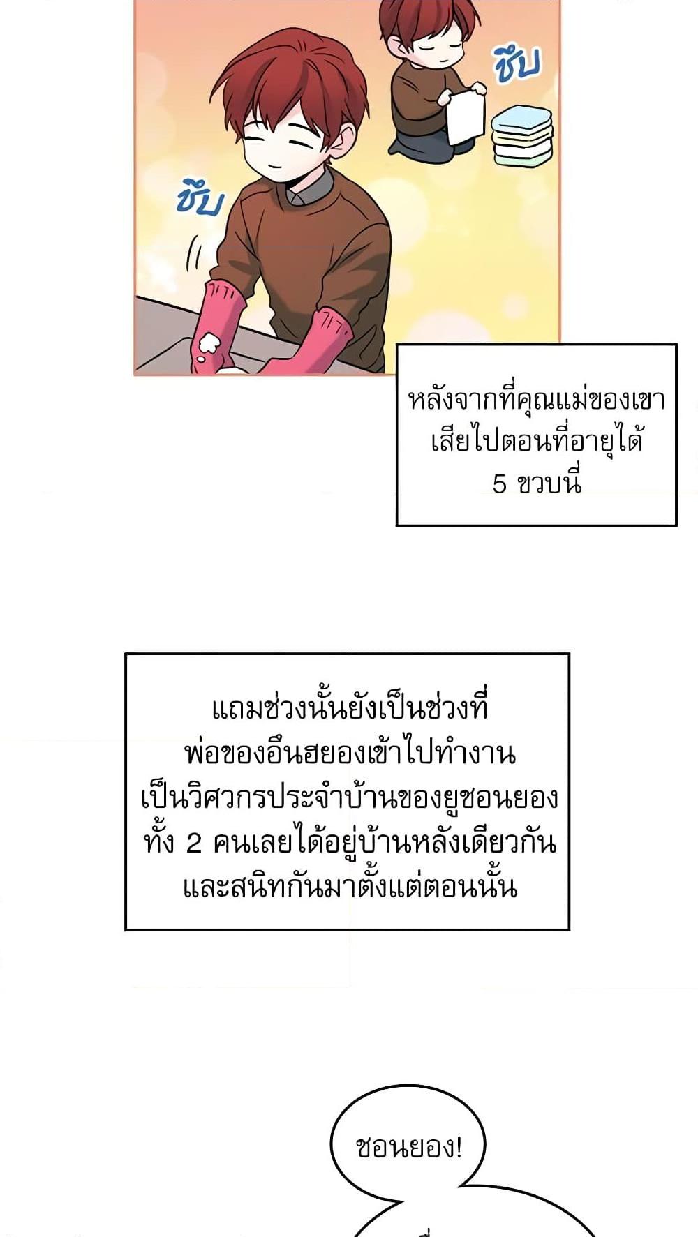 Manga-lc-com อ่านมังงะ อ่านการ์ตูน ออนไลน์ ฟรี My Life as an Internet Novel ตอนที่ 1 2 3 4 5 6 7 8 9 10 11 12 13 14 ฟรี ไม่มีโฆษณา Manga-lc - อ่าน มังงะ อ่าน การ์ตูน ออนไลน์ อ่านมังงะ ฟรี