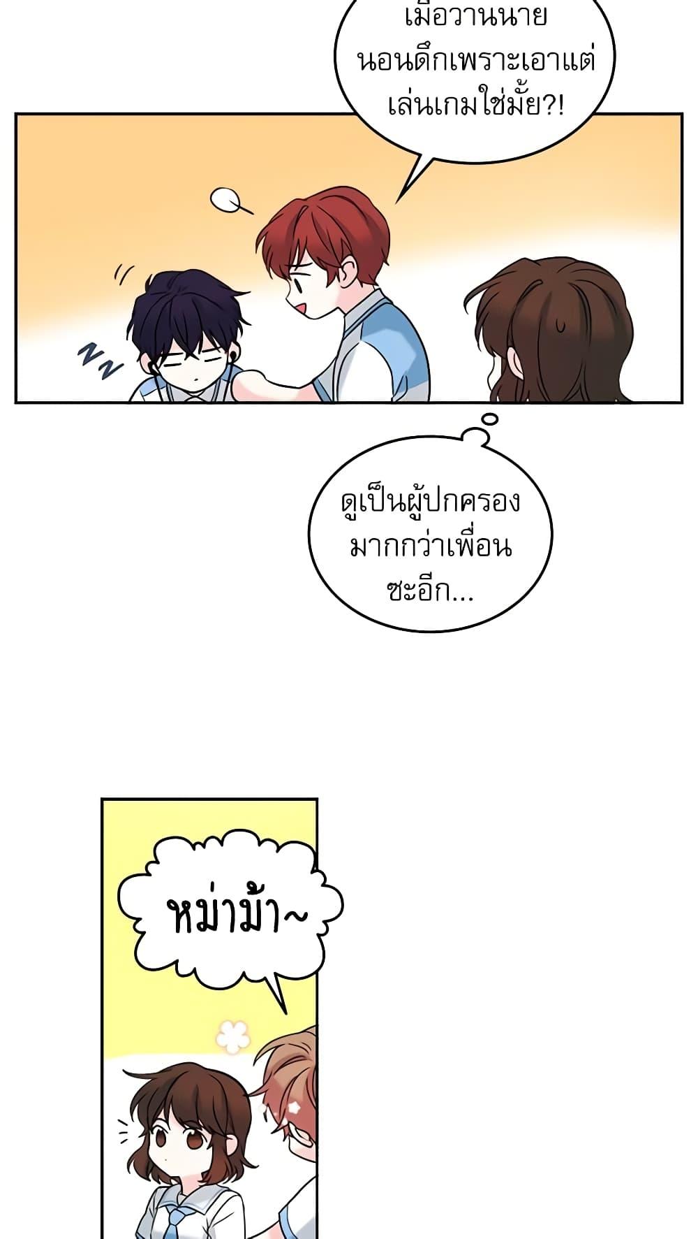 Manga-lc-com อ่านมังงะ อ่านการ์ตูน ออนไลน์ ฟรี My Life as an Internet Novel ตอนที่ 1 2 3 4 5 6 7 8 9 10 11 12 13 14 ฟรี ไม่มีโฆษณา Manga-lc - อ่าน มังงะ อ่าน การ์ตูน ออนไลน์ อ่านมังงะ ฟรี