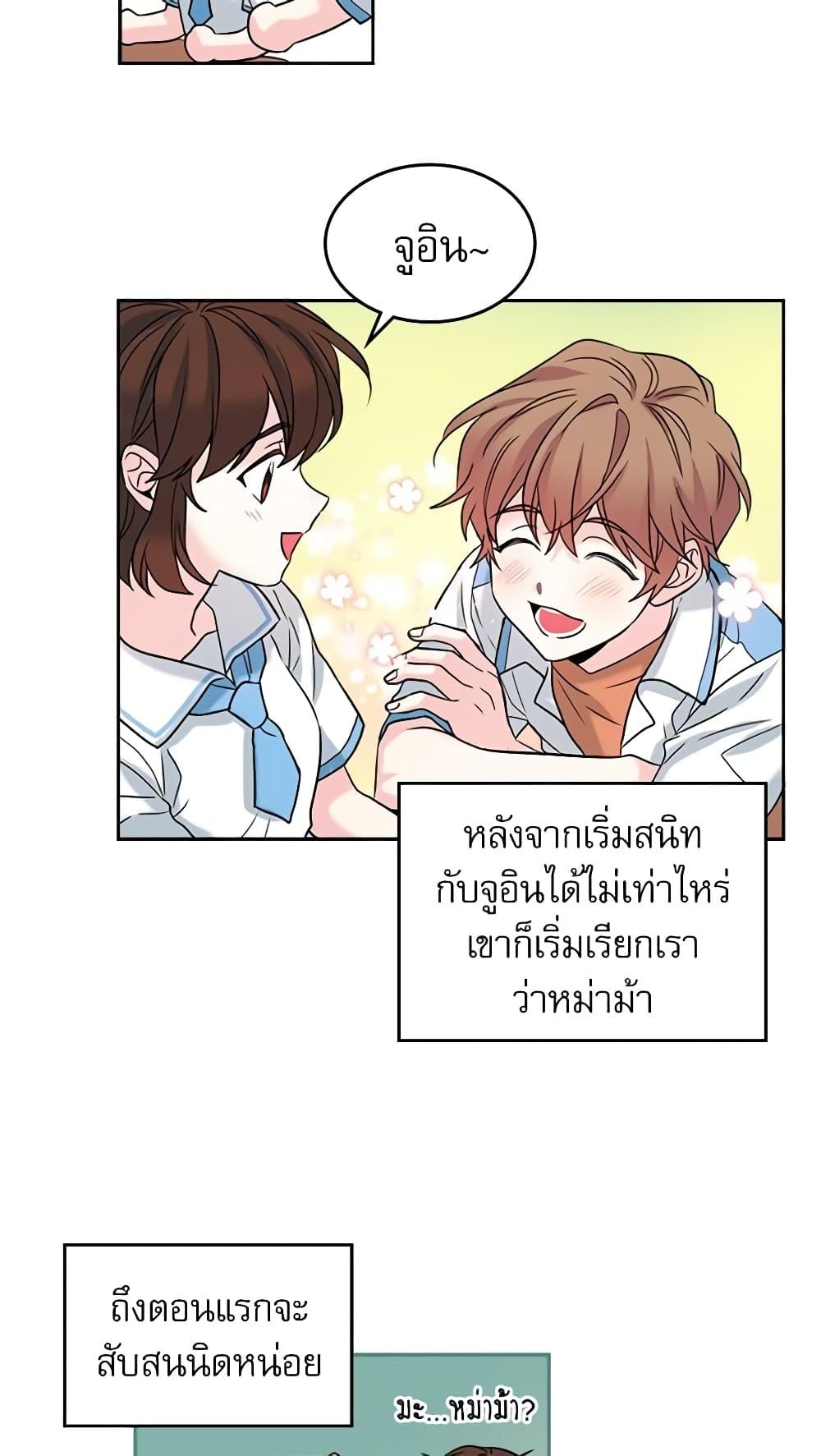 Manga-lc-com อ่านมังงะ อ่านการ์ตูน ออนไลน์ ฟรี My Life as an Internet Novel ตอนที่ 1 2 3 4 5 6 7 8 9 10 11 12 13 14 ฟรี ไม่มีโฆษณา Manga-lc - อ่าน มังงะ อ่าน การ์ตูน ออนไลน์ อ่านมังงะ ฟรี