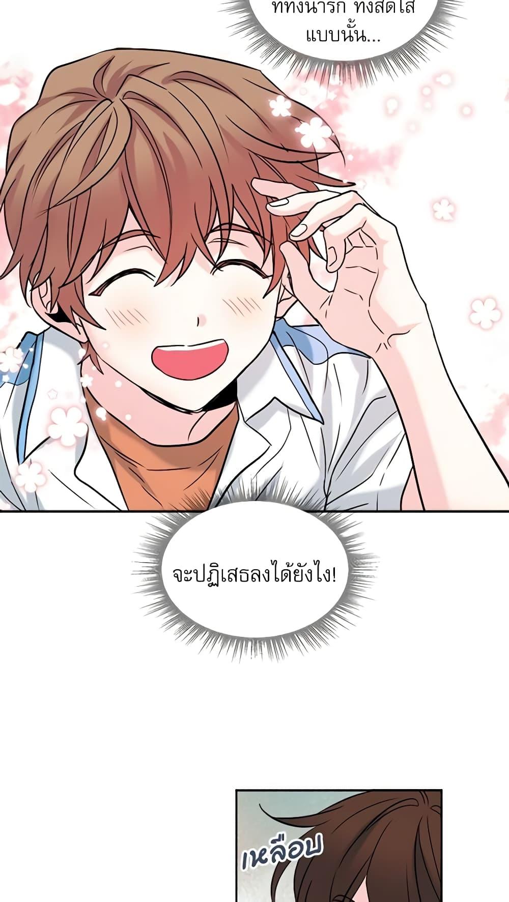 Manga-lc-com อ่านมังงะ อ่านการ์ตูน ออนไลน์ ฟรี My Life as an Internet Novel ตอนที่ 1 2 3 4 5 6 7 8 9 10 11 12 13 14 ฟรี ไม่มีโฆษณา Manga-lc - อ่าน มังงะ อ่าน การ์ตูน ออนไลน์ อ่านมังงะ ฟรี