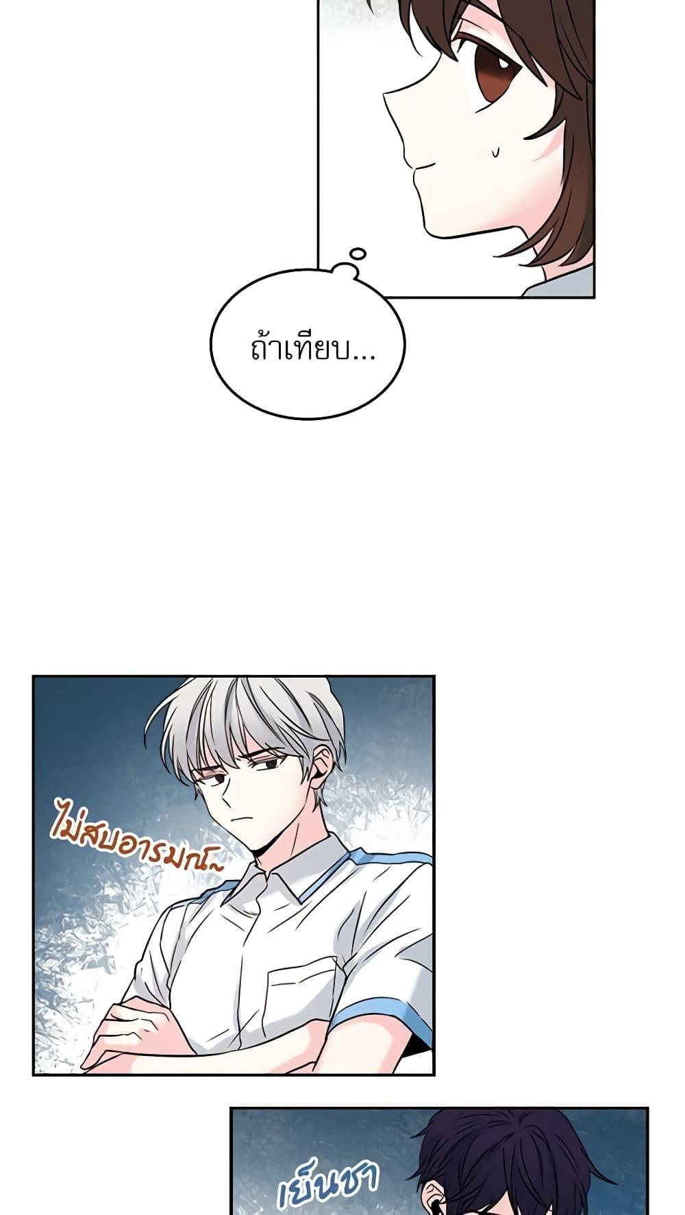 Manga-lc-com อ่านมังงะ อ่านการ์ตูน ออนไลน์ ฟรี My Life as an Internet Novel ตอนที่ 1 2 3 4 5 6 7 8 9 10 11 12 13 14 ฟรี ไม่มีโฆษณา Manga-lc - อ่าน มังงะ อ่าน การ์ตูน ออนไลน์ อ่านมังงะ ฟรี