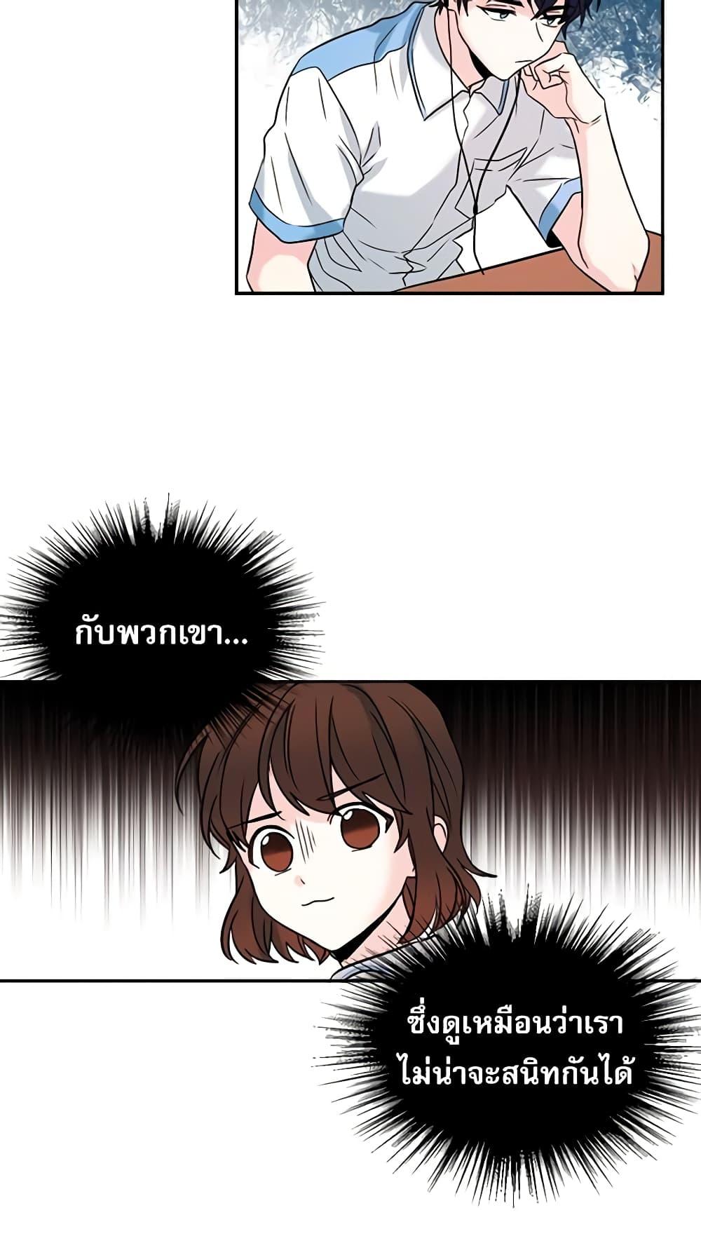 Manga-lc-com อ่านมังงะ อ่านการ์ตูน ออนไลน์ ฟรี My Life as an Internet Novel ตอนที่ 1 2 3 4 5 6 7 8 9 10 11 12 13 14 ฟรี ไม่มีโฆษณา Manga-lc - อ่าน มังงะ อ่าน การ์ตูน ออนไลน์ อ่านมังงะ ฟรี