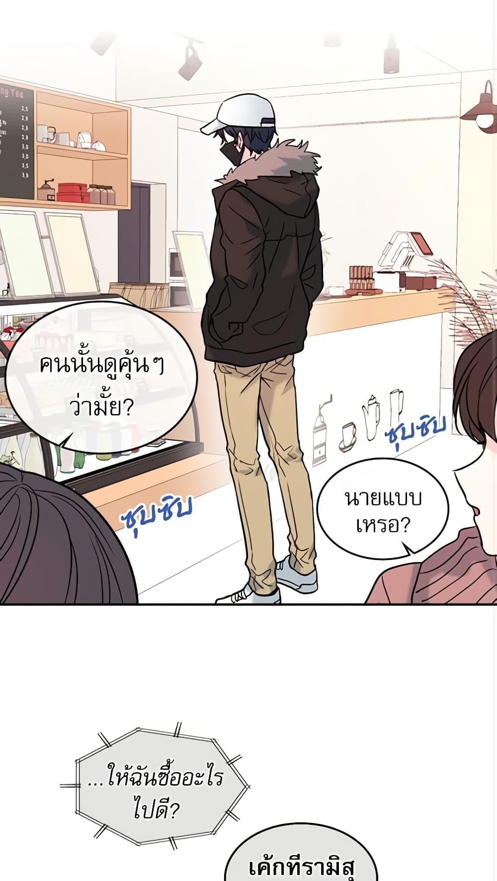 Manga-lc-com อ่านมังงะ อ่านการ์ตูน ออนไลน์ ฟรี My Life as an Internet Novel ตอนที่ 1 2 3 4 5 6 7 8 9 10 11 12 13 14 ฟรี ไม่มีโฆษณา Manga-lc - อ่าน มังงะ อ่าน การ์ตูน ออนไลน์ อ่านมังงะ ฟรี