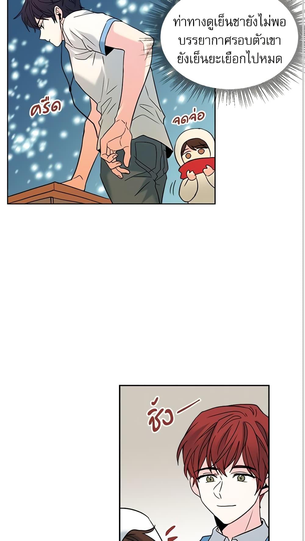 Manga-lc-com อ่านมังงะ อ่านการ์ตูน ออนไลน์ ฟรี My Life as an Internet Novel ตอนที่ 1 2 3 4 5 6 7 8 9 10 11 12 13 14 ฟรี ไม่มีโฆษณา Manga-lc - อ่าน มังงะ อ่าน การ์ตูน ออนไลน์ อ่านมังงะ ฟรี