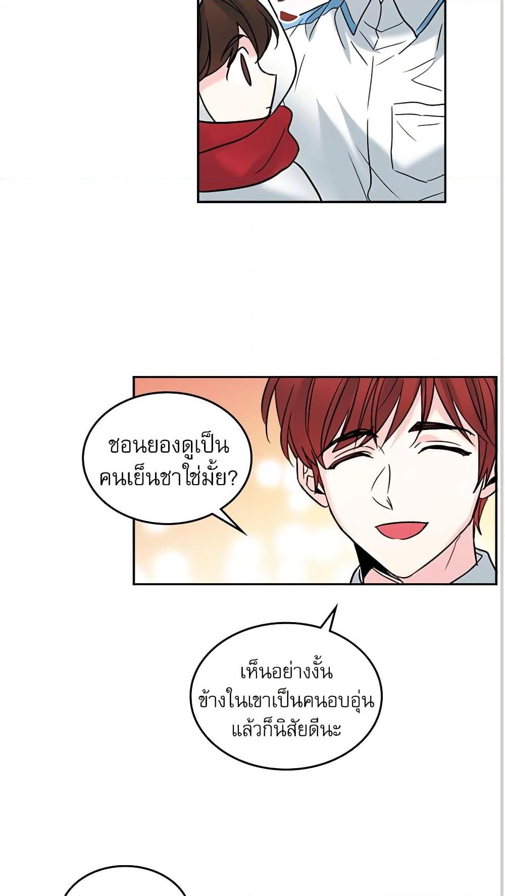 Manga-lc-com อ่านมังงะ อ่านการ์ตูน ออนไลน์ ฟรี My Life as an Internet Novel ตอนที่ 1 2 3 4 5 6 7 8 9 10 11 12 13 14 ฟรี ไม่มีโฆษณา Manga-lc - อ่าน มังงะ อ่าน การ์ตูน ออนไลน์ อ่านมังงะ ฟรี