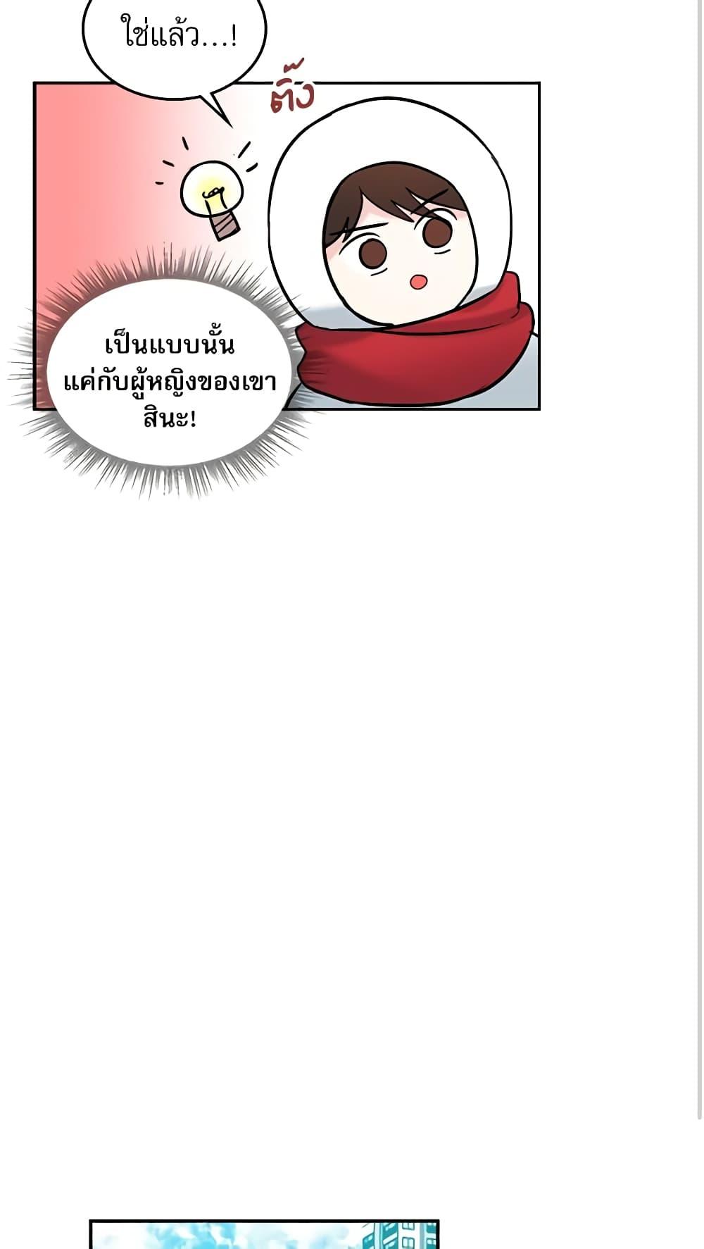Manga-lc-com อ่านมังงะ อ่านการ์ตูน ออนไลน์ ฟรี My Life as an Internet Novel ตอนที่ 1 2 3 4 5 6 7 8 9 10 11 12 13 14 ฟรี ไม่มีโฆษณา Manga-lc - อ่าน มังงะ อ่าน การ์ตูน ออนไลน์ อ่านมังงะ ฟรี