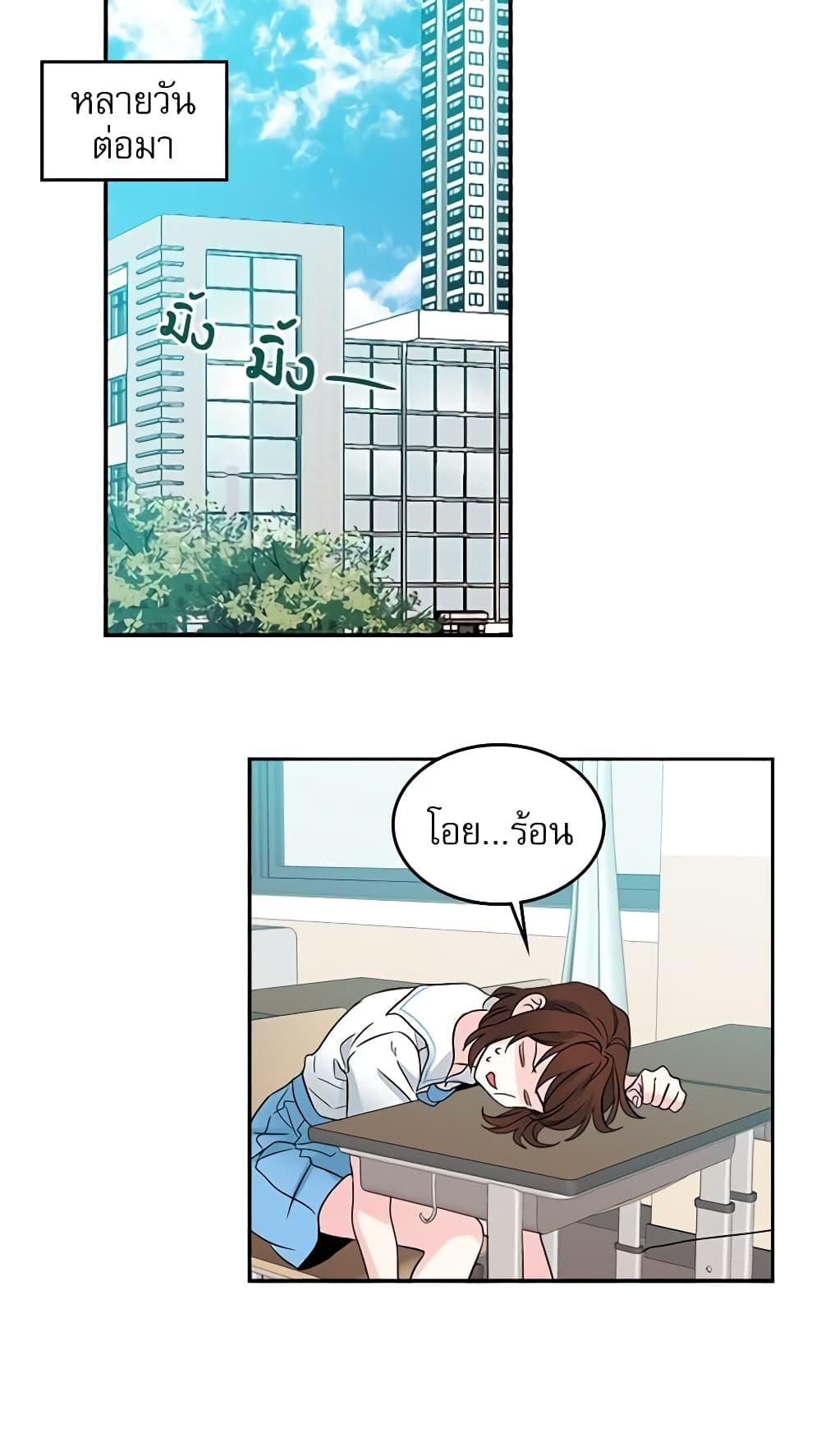 Manga-lc-com อ่านมังงะ อ่านการ์ตูน ออนไลน์ ฟรี My Life as an Internet Novel ตอนที่ 1 2 3 4 5 6 7 8 9 10 11 12 13 14 ฟรี ไม่มีโฆษณา Manga-lc - อ่าน มังงะ อ่าน การ์ตูน ออนไลน์ อ่านมังงะ ฟรี