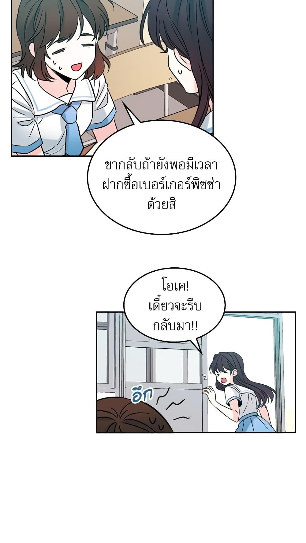 Manga-lc-com อ่านมังงะ อ่านการ์ตูน ออนไลน์ ฟรี My Life as an Internet Novel ตอนที่ 1 2 3 4 5 6 7 8 9 10 11 12 13 14 ฟรี ไม่มีโฆษณา Manga-lc - อ่าน มังงะ อ่าน การ์ตูน ออนไลน์ อ่านมังงะ ฟรี
