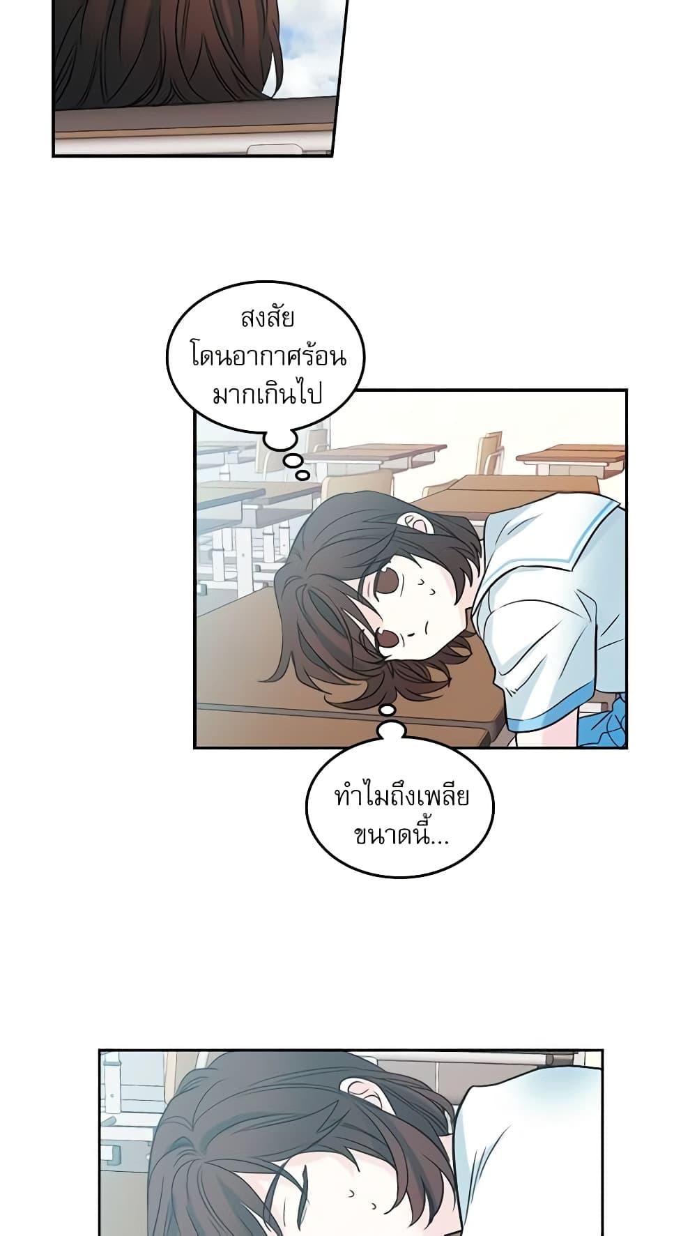 Manga-lc-com อ่านมังงะ อ่านการ์ตูน ออนไลน์ ฟรี My Life as an Internet Novel ตอนที่ 1 2 3 4 5 6 7 8 9 10 11 12 13 14 ฟรี ไม่มีโฆษณา Manga-lc - อ่าน มังงะ อ่าน การ์ตูน ออนไลน์ อ่านมังงะ ฟรี