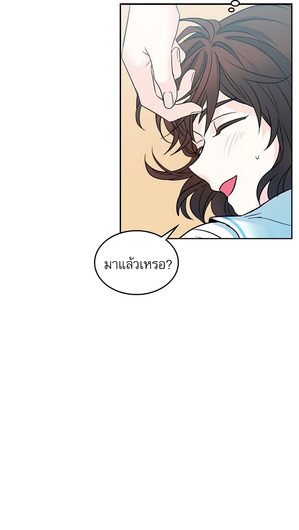 Manga-lc-com อ่านมังงะ อ่านการ์ตูน ออนไลน์ ฟรี My Life as an Internet Novel ตอนที่ 1 2 3 4 5 6 7 8 9 10 11 12 13 14 ฟรี ไม่มีโฆษณา Manga-lc - อ่าน มังงะ อ่าน การ์ตูน ออนไลน์ อ่านมังงะ ฟรี
