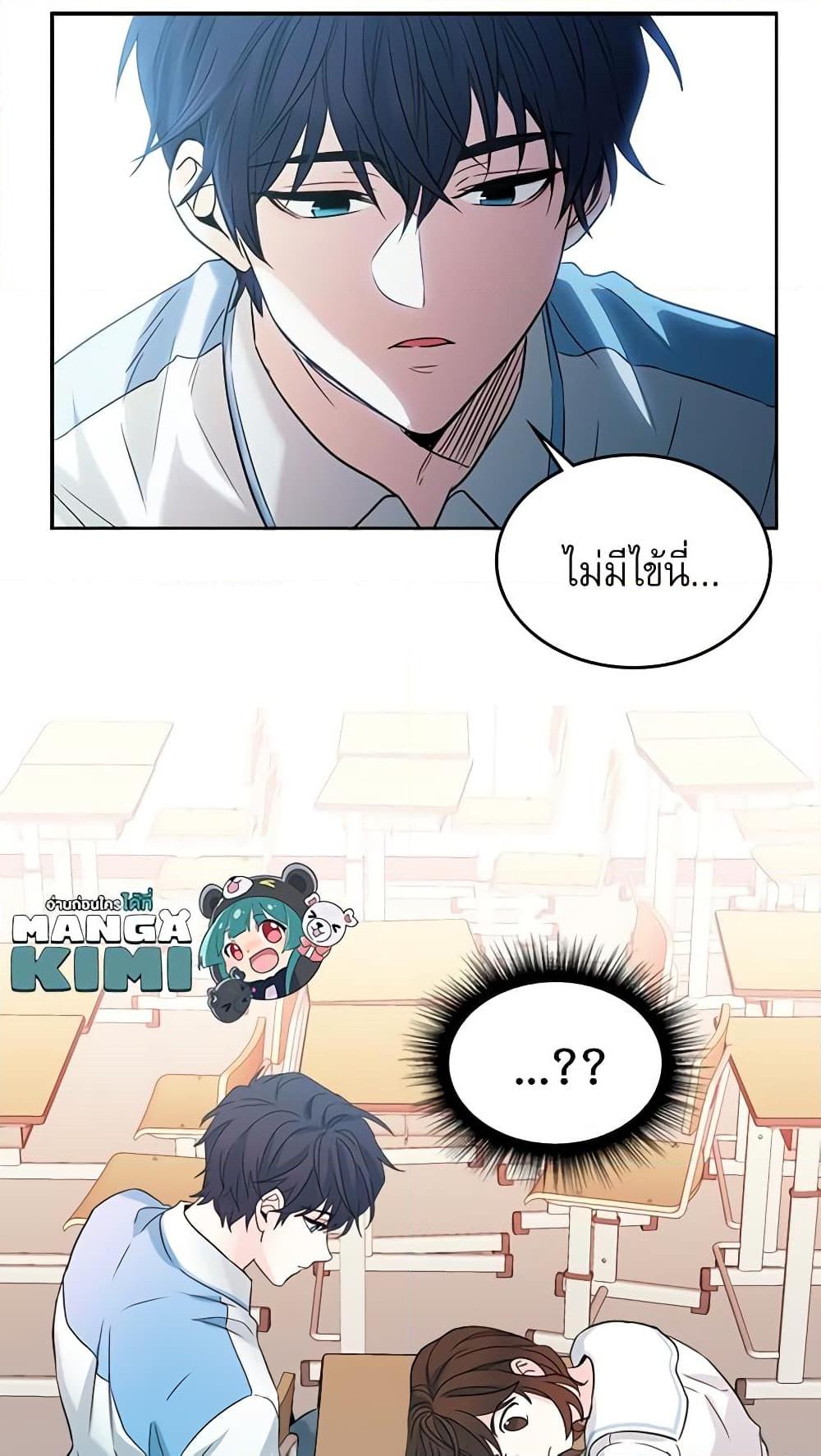 Manga-lc-com อ่านมังงะ อ่านการ์ตูน ออนไลน์ ฟรี My Life as an Internet Novel ตอนที่ 1 2 3 4 5 6 7 8 9 10 11 12 13 14 ฟรี ไม่มีโฆษณา Manga-lc - อ่าน มังงะ อ่าน การ์ตูน ออนไลน์ อ่านมังงะ ฟรี