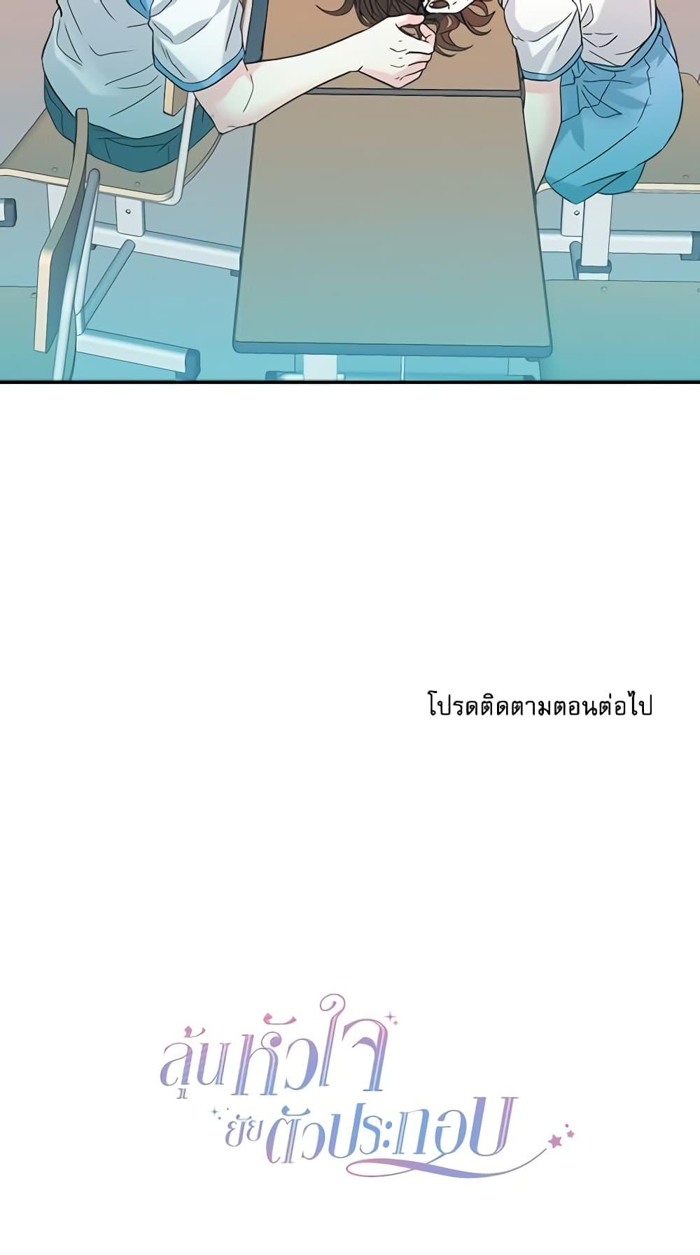 Manga-lc-com อ่านมังงะ อ่านการ์ตูน ออนไลน์ ฟรี My Life as an Internet Novel ตอนที่ 1 2 3 4 5 6 7 8 9 10 11 12 13 14 ฟรี ไม่มีโฆษณา Manga-lc - อ่าน มังงะ อ่าน การ์ตูน ออนไลน์ อ่านมังงะ ฟรี