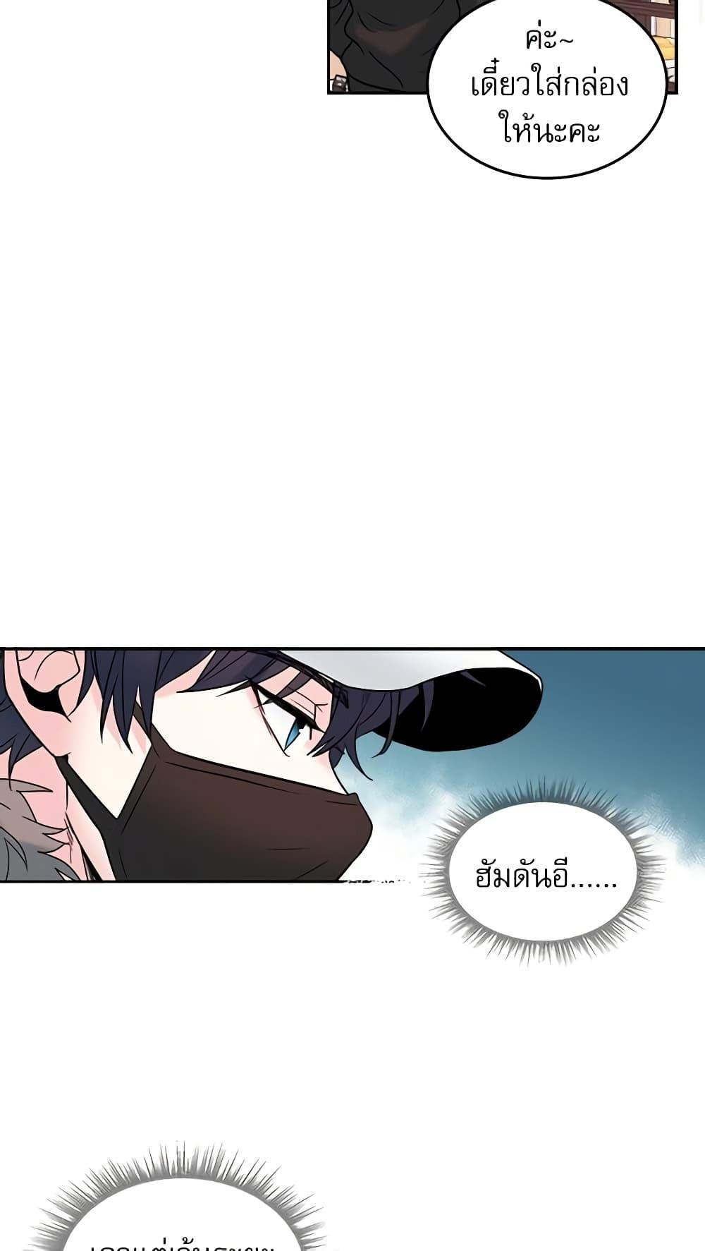 Manga-lc-com อ่านมังงะ อ่านการ์ตูน ออนไลน์ ฟรี My Life as an Internet Novel ตอนที่ 1 2 3 4 5 6 7 8 9 10 11 12 13 14 ฟรี ไม่มีโฆษณา Manga-lc - อ่าน มังงะ อ่าน การ์ตูน ออนไลน์ อ่านมังงะ ฟรี