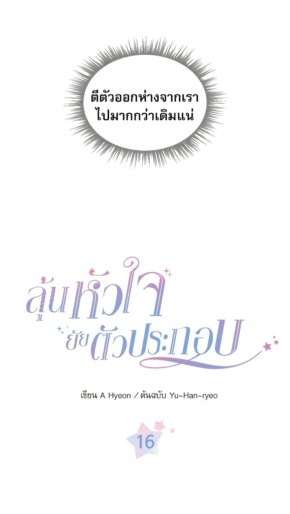 Manga-lc-com อ่านมังงะ อ่านการ์ตูน ออนไลน์ ฟรี My Life as an Internet Novel ตอนที่ 1 2 3 4 5 6 7 8 9 10 11 12 13 14 ฟรี ไม่มีโฆษณา Manga-lc - อ่าน มังงะ อ่าน การ์ตูน ออนไลน์ อ่านมังงะ ฟรี