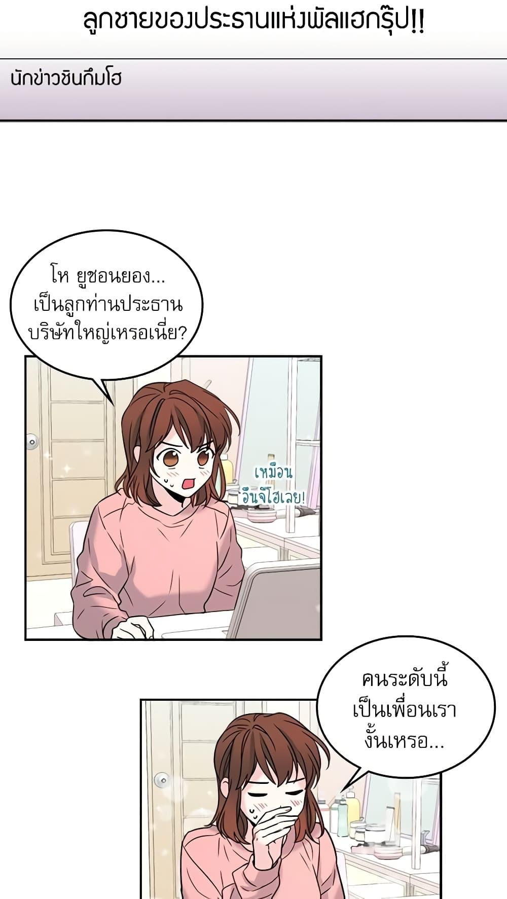 Manga-lc-com อ่านมังงะ อ่านการ์ตูน ออนไลน์ ฟรี My Life as an Internet Novel ตอนที่ 1 2 3 4 5 6 7 8 9 10 11 12 13 14 ฟรี ไม่มีโฆษณา Manga-lc - อ่าน มังงะ อ่าน การ์ตูน ออนไลน์ อ่านมังงะ ฟรี