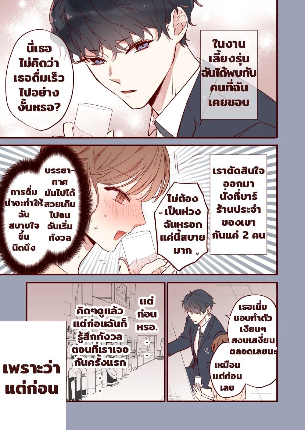 Manga-lc-com อ่านมังงะ อ่านการ์ตูน ออนไลน์ ฟรี Welcome Back, First Love ตอนที่ 1 2 3 4 5 6 7 8 9 10 11 12 13 14 ฟรี ไม่มีโฆษณา Manga-lc - อ่าน มังงะ อ่าน การ์ตูน ออนไลน์ อ่านมังงะ ฟรี