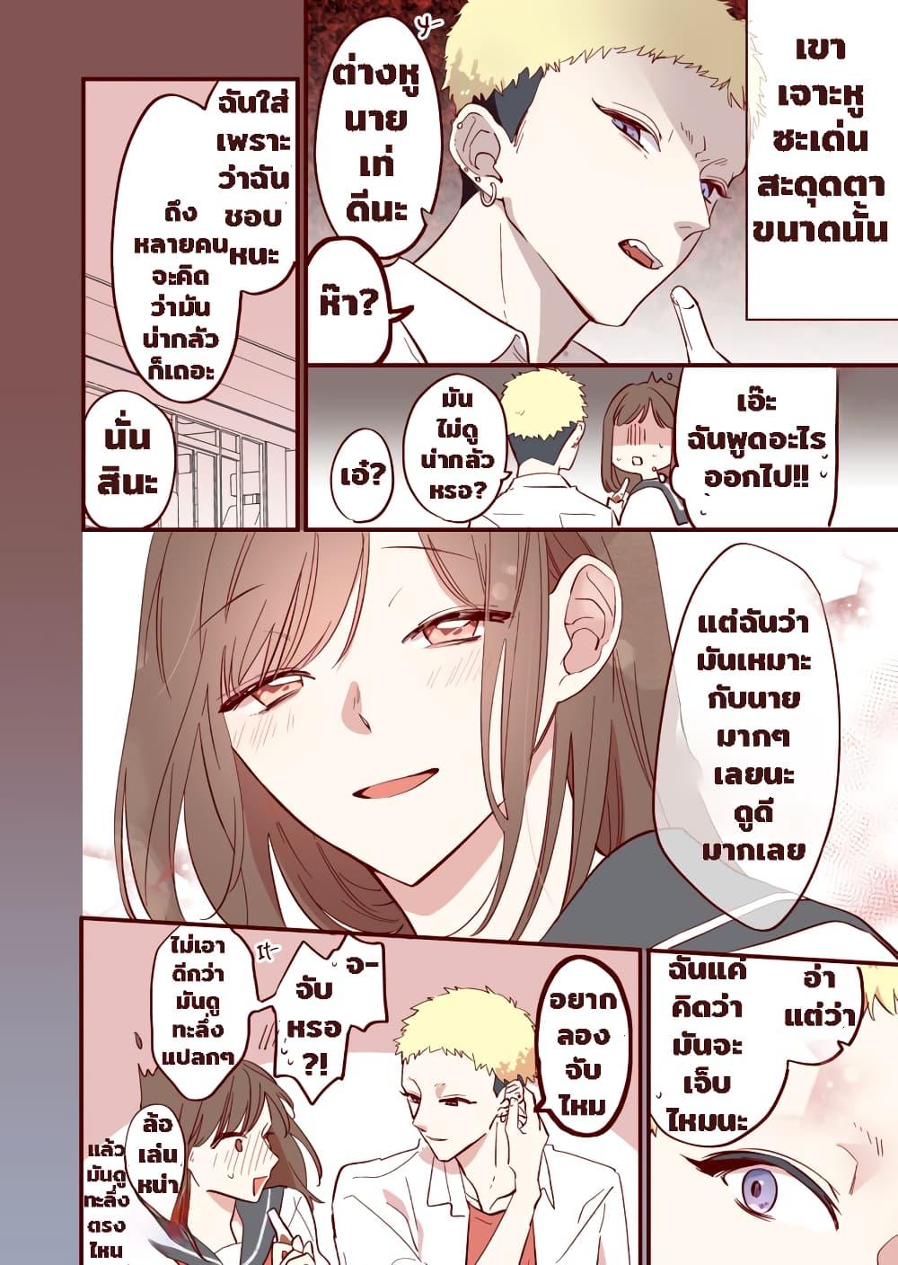 Manga-lc-com อ่านมังงะ อ่านการ์ตูน ออนไลน์ ฟรี Welcome Back, First Love ตอนที่ 1 2 3 4 5 6 7 8 9 10 11 12 13 14 ฟรี ไม่มีโฆษณา Manga-lc - อ่าน มังงะ อ่าน การ์ตูน ออนไลน์ อ่านมังงะ ฟรี