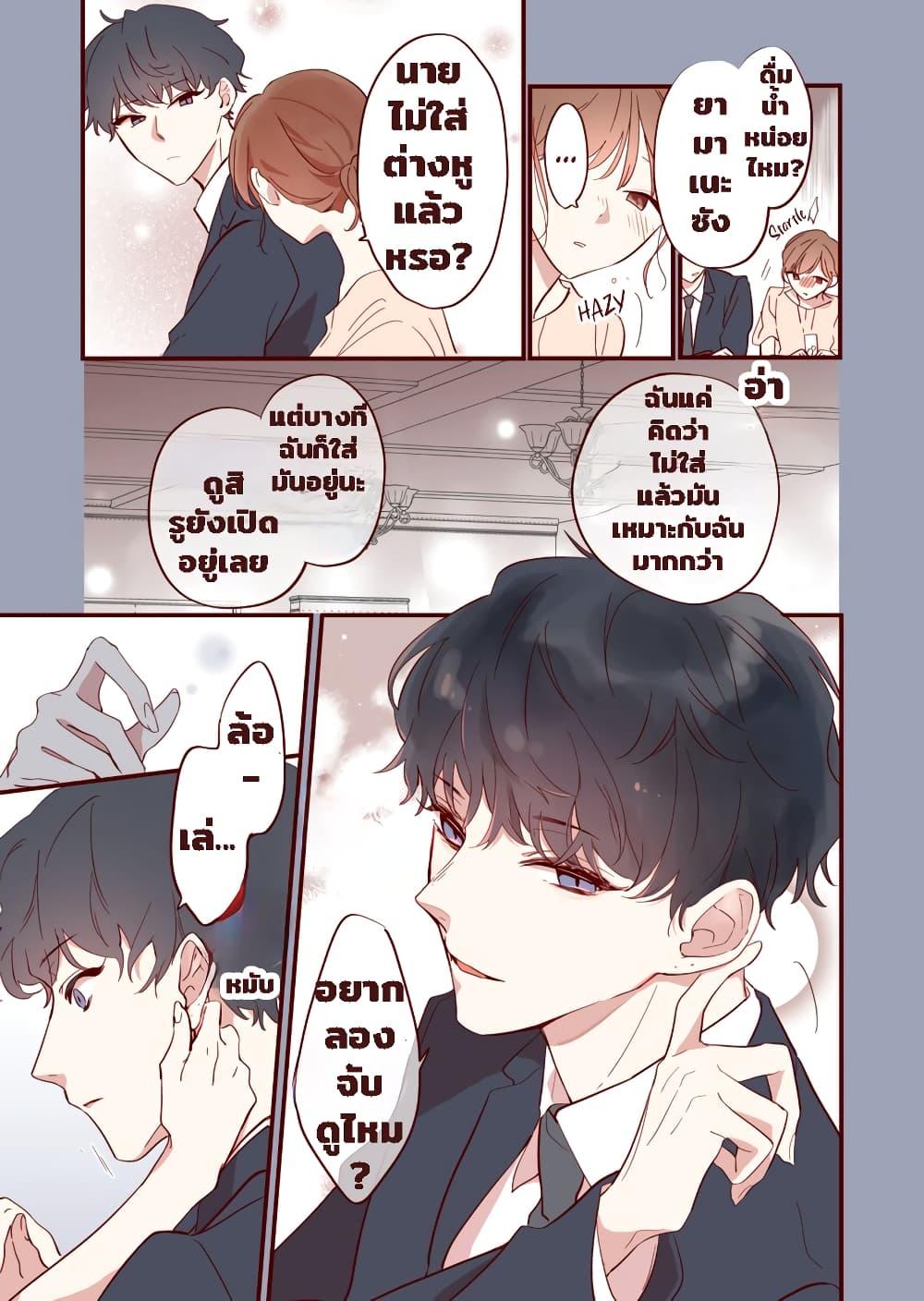 Manga-lc-com อ่านมังงะ อ่านการ์ตูน ออนไลน์ ฟรี Welcome Back, First Love ตอนที่ 1 2 3 4 5 6 7 8 9 10 11 12 13 14 ฟรี ไม่มีโฆษณา Manga-lc - อ่าน มังงะ อ่าน การ์ตูน ออนไลน์ อ่านมังงะ ฟรี