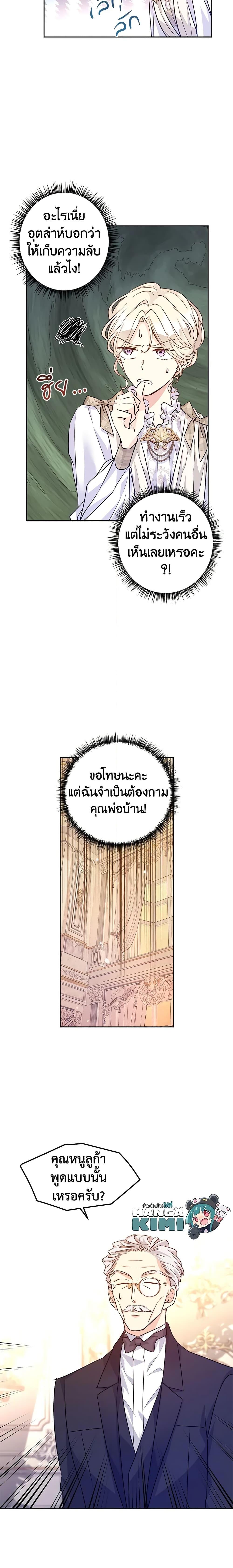 Manga-lc-com อ่านมังงะ อ่านการ์ตูน ออนไลน์ ฟรี I Will Change The Genre ตอนที่ 1 2 3 4 5 6 7 8 9 10 11 12 13 14 ฟรี ไม่มีโฆษณา Manga-lc - อ่าน มังงะ อ่าน การ์ตูน ออนไลน์ อ่านมังงะ ฟรี