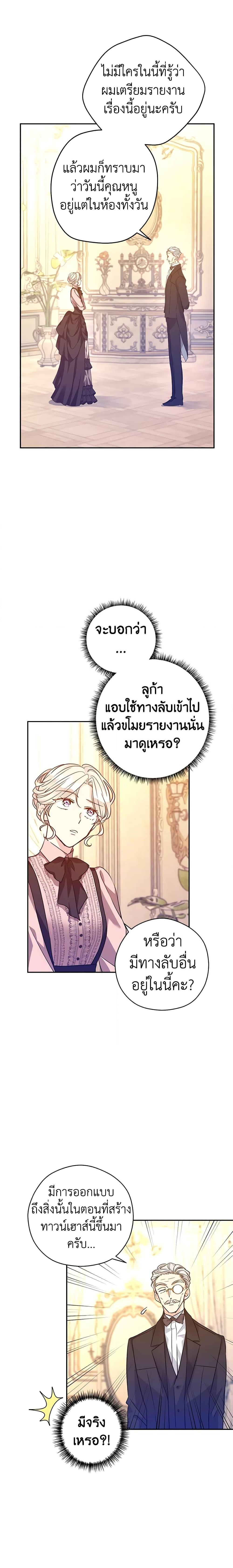Manga-lc-com อ่านมังงะ อ่านการ์ตูน ออนไลน์ ฟรี I Will Change The Genre ตอนที่ 1 2 3 4 5 6 7 8 9 10 11 12 13 14 ฟรี ไม่มีโฆษณา Manga-lc - อ่าน มังงะ อ่าน การ์ตูน ออนไลน์ อ่านมังงะ ฟรี