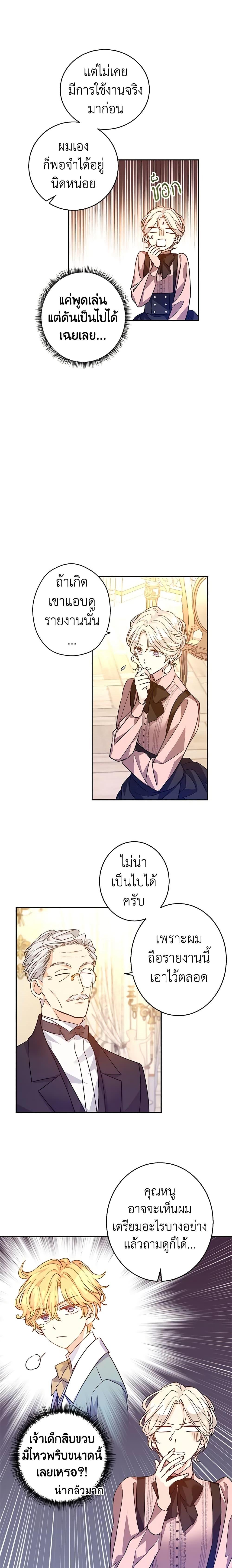Manga-lc-com อ่านมังงะ อ่านการ์ตูน ออนไลน์ ฟรี I Will Change The Genre ตอนที่ 1 2 3 4 5 6 7 8 9 10 11 12 13 14 ฟรี ไม่มีโฆษณา Manga-lc - อ่าน มังงะ อ่าน การ์ตูน ออนไลน์ อ่านมังงะ ฟรี