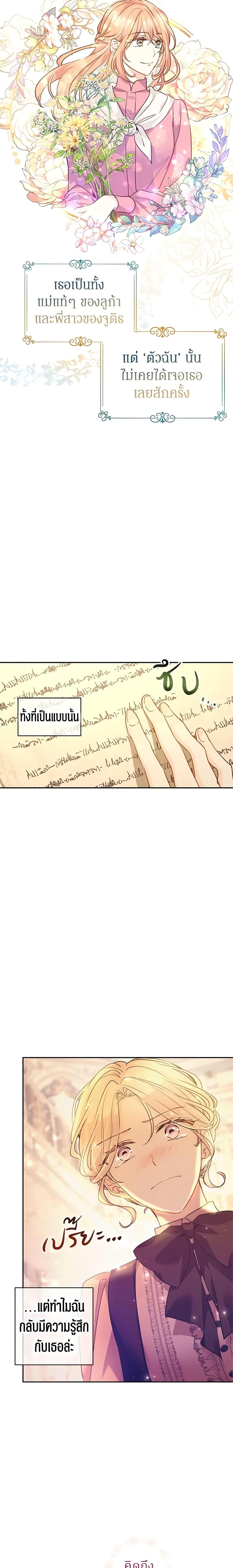 Manga-lc-com อ่านมังงะ อ่านการ์ตูน ออนไลน์ ฟรี I Will Change The Genre ตอนที่ 1 2 3 4 5 6 7 8 9 10 11 12 13 14 ฟรี ไม่มีโฆษณา Manga-lc - อ่าน มังงะ อ่าน การ์ตูน ออนไลน์ อ่านมังงะ ฟรี