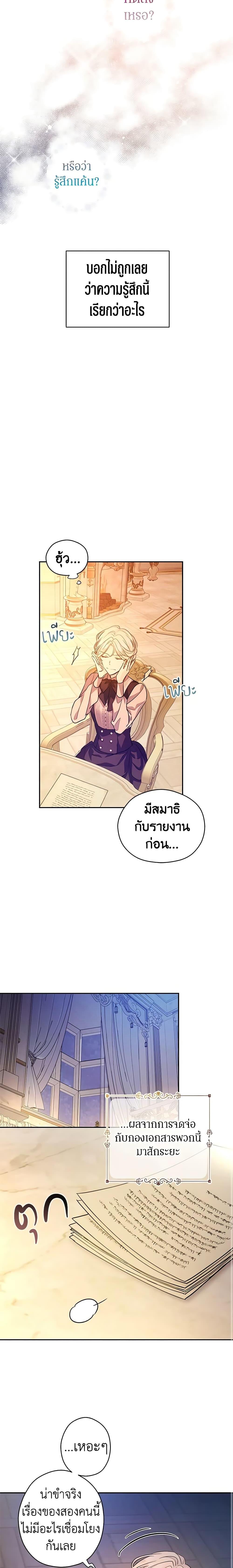Manga-lc-com อ่านมังงะ อ่านการ์ตูน ออนไลน์ ฟรี I Will Change The Genre ตอนที่ 1 2 3 4 5 6 7 8 9 10 11 12 13 14 ฟรี ไม่มีโฆษณา Manga-lc - อ่าน มังงะ อ่าน การ์ตูน ออนไลน์ อ่านมังงะ ฟรี