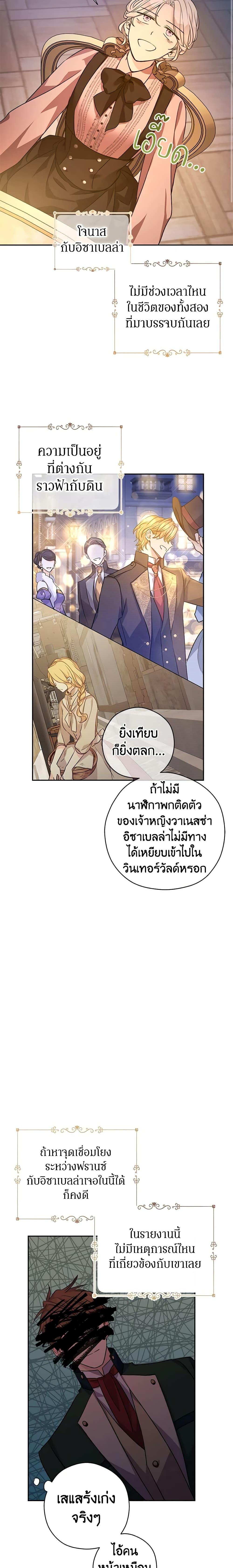 Manga-lc-com อ่านมังงะ อ่านการ์ตูน ออนไลน์ ฟรี I Will Change The Genre ตอนที่ 1 2 3 4 5 6 7 8 9 10 11 12 13 14 ฟรี ไม่มีโฆษณา Manga-lc - อ่าน มังงะ อ่าน การ์ตูน ออนไลน์ อ่านมังงะ ฟรี