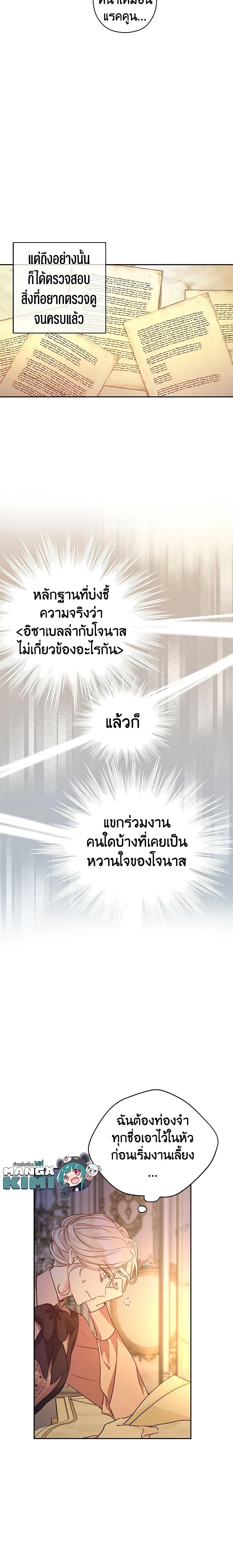 Manga-lc-com อ่านมังงะ อ่านการ์ตูน ออนไลน์ ฟรี I Will Change The Genre ตอนที่ 1 2 3 4 5 6 7 8 9 10 11 12 13 14 ฟรี ไม่มีโฆษณา Manga-lc - อ่าน มังงะ อ่าน การ์ตูน ออนไลน์ อ่านมังงะ ฟรี