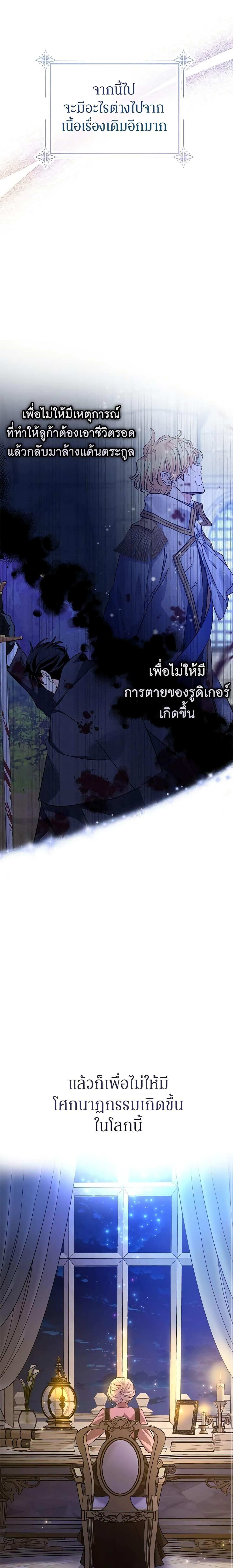 Manga-lc-com อ่านมังงะ อ่านการ์ตูน ออนไลน์ ฟรี I Will Change The Genre ตอนที่ 1 2 3 4 5 6 7 8 9 10 11 12 13 14 ฟรี ไม่มีโฆษณา Manga-lc - อ่าน มังงะ อ่าน การ์ตูน ออนไลน์ อ่านมังงะ ฟรี
