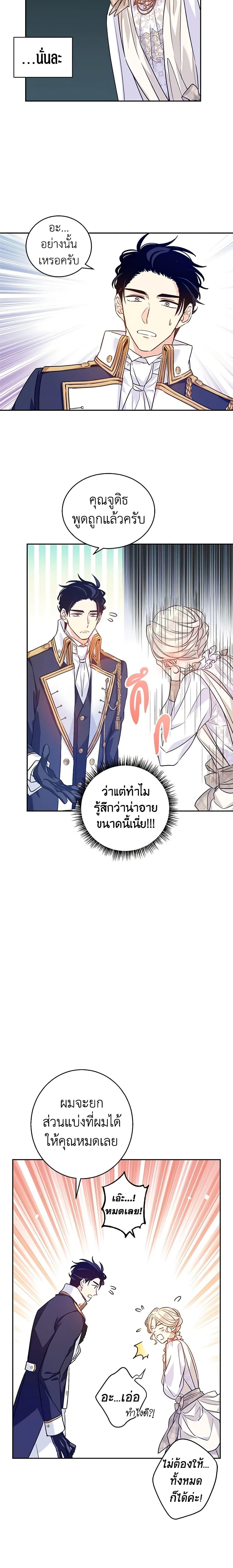 Manga-lc-com อ่านมังงะ อ่านการ์ตูน ออนไลน์ ฟรี I Will Change The Genre ตอนที่ 1 2 3 4 5 6 7 8 9 10 11 12 13 14 ฟรี ไม่มีโฆษณา Manga-lc - อ่าน มังงะ อ่าน การ์ตูน ออนไลน์ อ่านมังงะ ฟรี