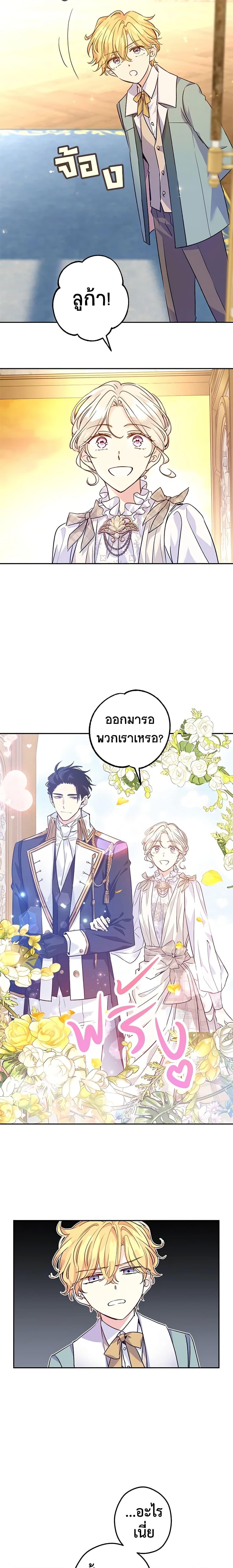 Manga-lc-com อ่านมังงะ อ่านการ์ตูน ออนไลน์ ฟรี I Will Change The Genre ตอนที่ 1 2 3 4 5 6 7 8 9 10 11 12 13 14 ฟรี ไม่มีโฆษณา Manga-lc - อ่าน มังงะ อ่าน การ์ตูน ออนไลน์ อ่านมังงะ ฟรี