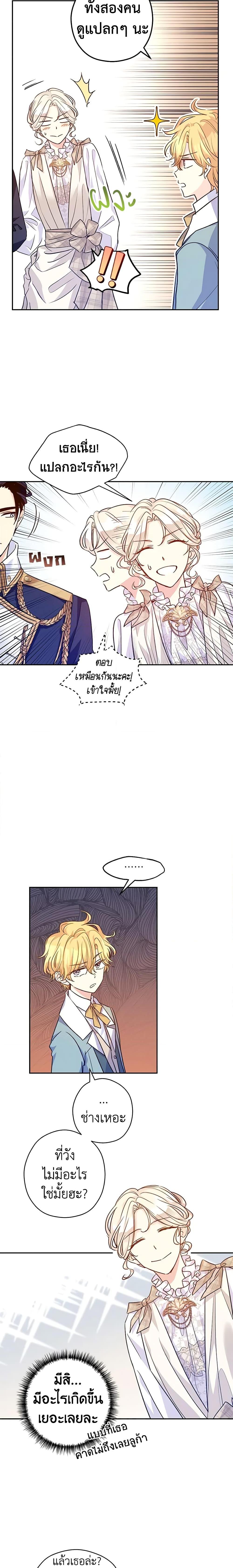 Manga-lc-com อ่านมังงะ อ่านการ์ตูน ออนไลน์ ฟรี I Will Change The Genre ตอนที่ 1 2 3 4 5 6 7 8 9 10 11 12 13 14 ฟรี ไม่มีโฆษณา Manga-lc - อ่าน มังงะ อ่าน การ์ตูน ออนไลน์ อ่านมังงะ ฟรี