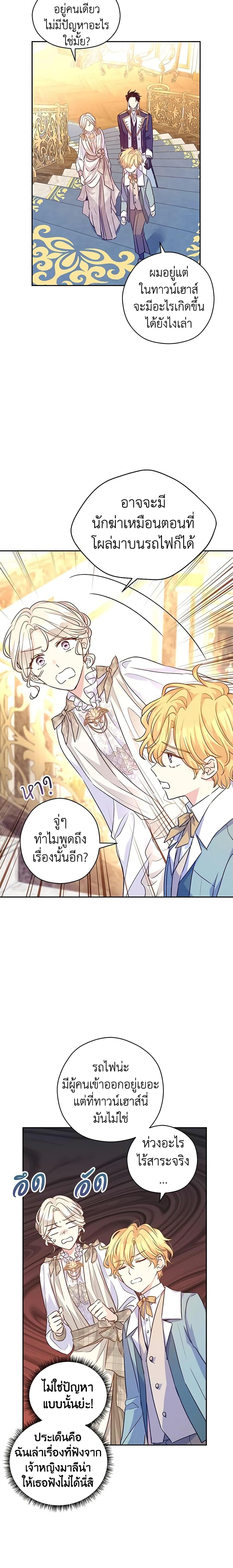 Manga-lc-com อ่านมังงะ อ่านการ์ตูน ออนไลน์ ฟรี I Will Change The Genre ตอนที่ 1 2 3 4 5 6 7 8 9 10 11 12 13 14 ฟรี ไม่มีโฆษณา Manga-lc - อ่าน มังงะ อ่าน การ์ตูน ออนไลน์ อ่านมังงะ ฟรี